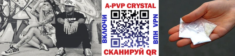 блэк спрут ТОР  Тула  A-PVP мука  купить закладку 