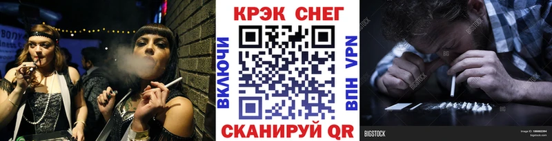 КОКАИН 97%  blacksprut вход  Тула 