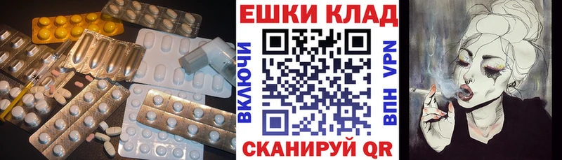 ЭКСТАЗИ TESLA  сколько стоит  Тула 