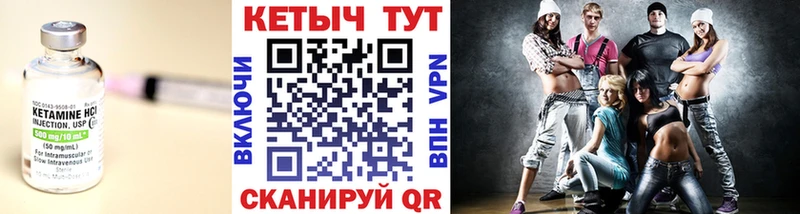КЕТАМИН VHQ  Тула 
