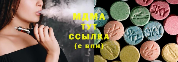 спайс Вяземский