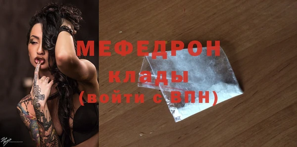 спайс Вяземский