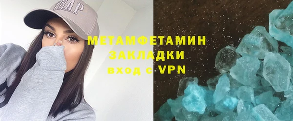 прущая мука Горнозаводск