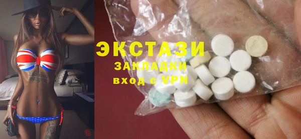 прущая мука Горнозаводск