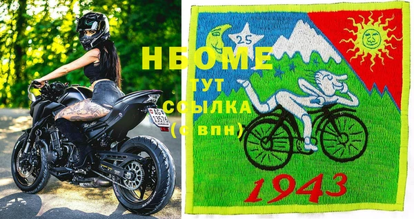 2c-b Вязники