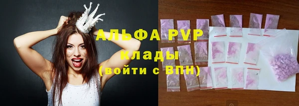 прущая мука Горнозаводск