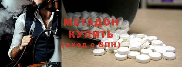 спайс Вяземский