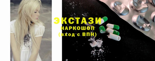 2c-b Вязники