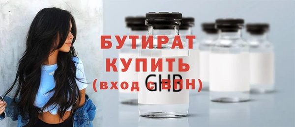 спайс Вяземский