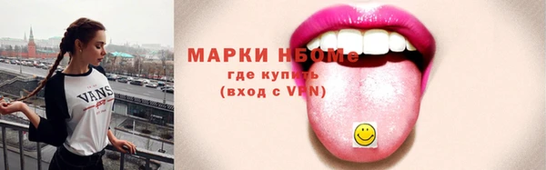 прущая мука Горнозаводск