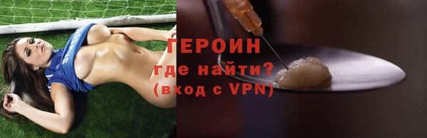 меф VHQ Вязьма