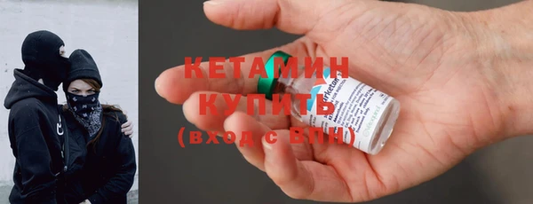 спайс Вяземский