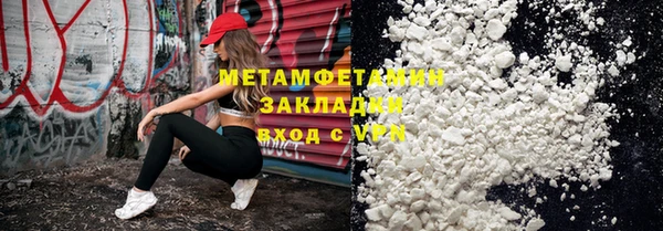 2c-b Вязники