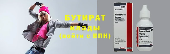 ALPHA PVP Горно-Алтайск