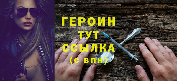 2c-b Вязники