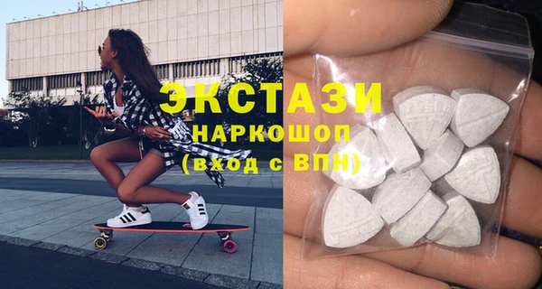 PSILOCYBIN Горняк