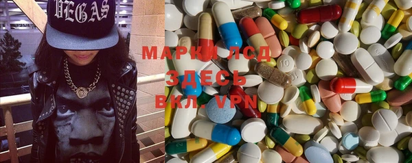 2c-b Вязники