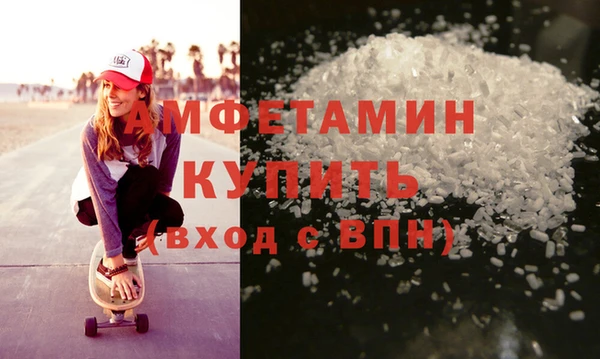 меф VHQ Вязьма