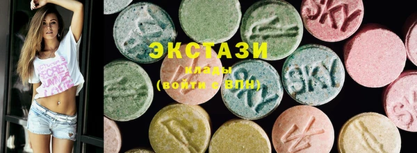 прущая мука Горнозаводск