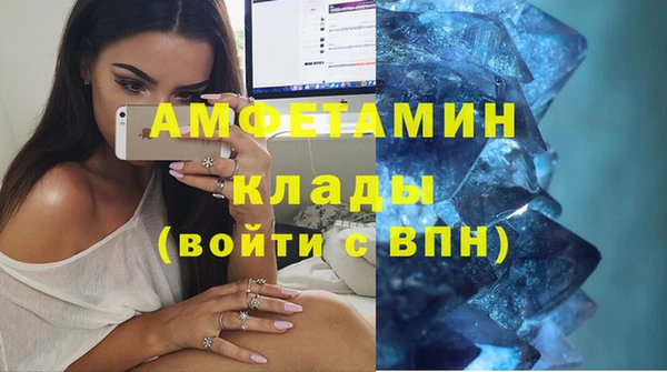 спайс Вяземский