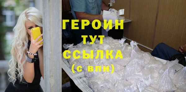 ALPHA PVP Горно-Алтайск