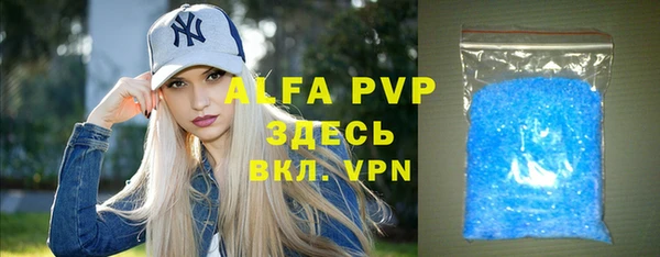 меф VHQ Вязьма