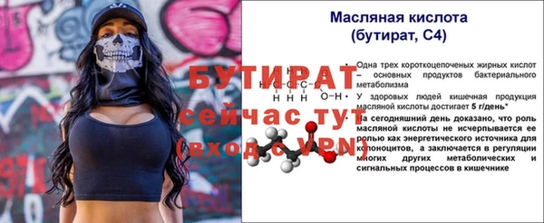 меф VHQ Вязьма