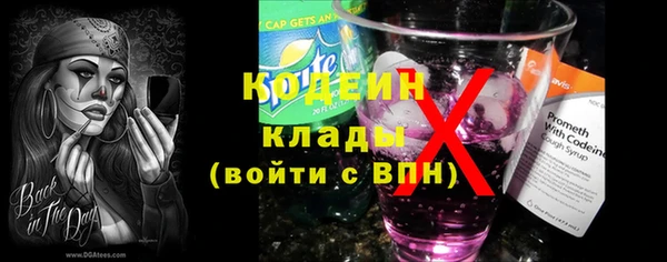 ALPHA PVP Горно-Алтайск