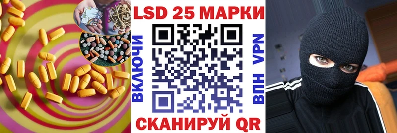 LSD-25 экстази кислота  Тула 