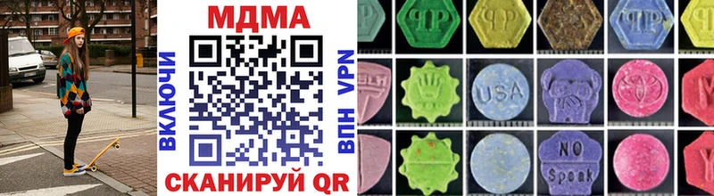 дарк нет состав  Тула  MDMA Molly 