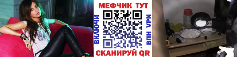 дарнет шоп  Тула  МЯУ-МЯУ VHQ 
