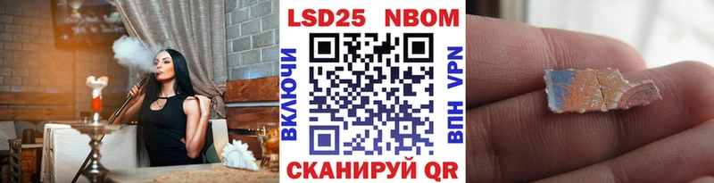 Марки NBOMe 1,5мг  mega зеркало  Тула 