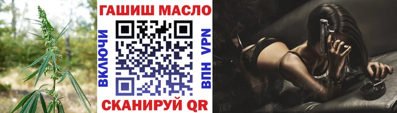 hydra маркетплейс  нарко площадка Telegram  ТГК гашишное масло  Тула 
