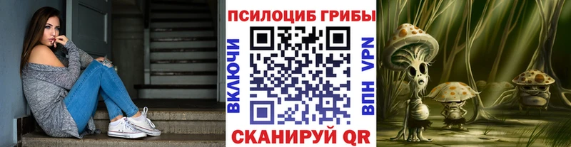 Псилоцибиновые грибы ЛСД  Тула 